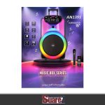 اسپیکر سو آرز یک تکه چمدانی - شارژی - یک ساب15- SZ-1151 ES AN1391