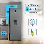 یخچال فریزر سامی 46 یخساز امرسان تیتانیوم CB46L-ICE-T01