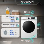 ماشین لباسشویی 8 کیلویی سفید ایکس ویژن مدل TF84-AWBL