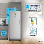 فریزر 20فوت کندانسور مخفی تاچ H نانو پلاس سفید امرسان F20H-KW01