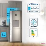 یخچال فریزر امرسان 24فوت نانو پلاس سفید CB24A1-WR01