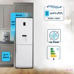 یخچال فریزر امرسان 22فوت نانو پلاس تیتانیوم CB22H-T01
