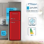 یخچال فریزر 16فوت کلاسیک نانو پلاس فیروزه ای امرسان CB16CLA-C01