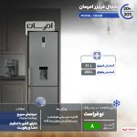 یخچال فریزر سامی 46 یخساز امرسان تیتانیوم CB46L-ICE-T01