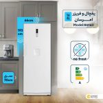 یخچال 16فوت کندانسور مخفی نانو پلاس طوسیR16H-KS01