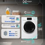 ماشین لباسشویی دوو سفید مدل LM-830W