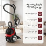 جاروبرقی مشکی نقره ای دوو مدل DVC-ES211BS