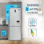 یخچال فریزر دوو ARBMI-10TI