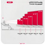 تلویزیون ال ای دی هوشمند لئوکو مدل L65000S سایز 65 اینچ
