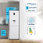 یخچال فریزر  22 فوت امرسان طرح فریزر پایین مدل CB22H