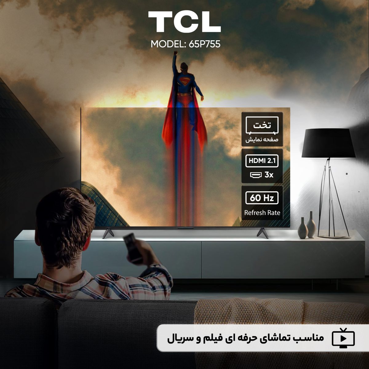 تلویزیون 65 اینچ ال ای دی هوشمند تی سی ال مدل 65P755
