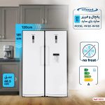 یخچال و فریزر 30 فوت امرسان مدل FN15D-RH15D
