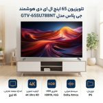 تلویزیون جی پلاس مدل GTV-65SU789N