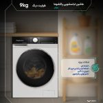 ماشین لباسشویی پاکشوما مدل(L9