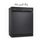 ماشین ظرفشویی 18 نفره دوو مدل DW-18440C